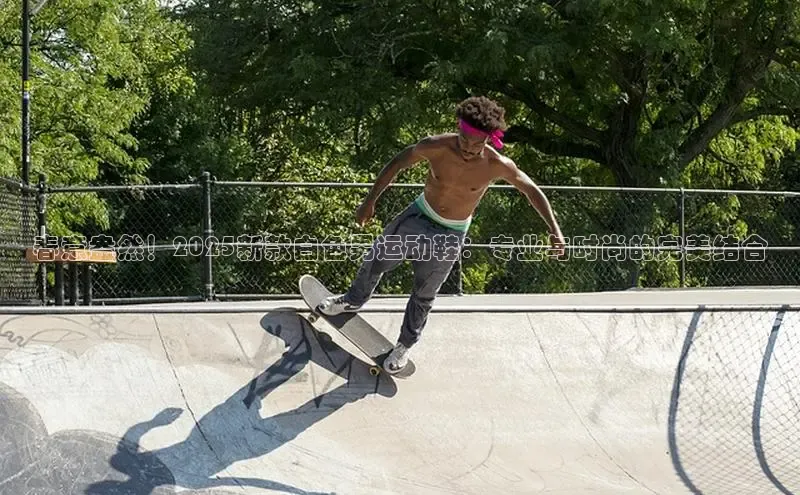 米兰milan官网入口